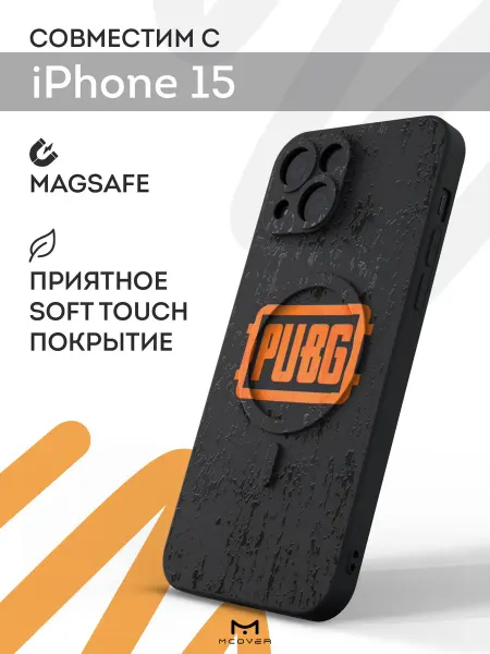 Мобилиус Чехол Magsafe на iPhone 15 с принтом PUBG