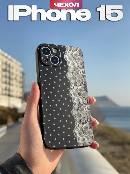 PBl store Чехол на Iphone 15 с принтом Кружево в горошек