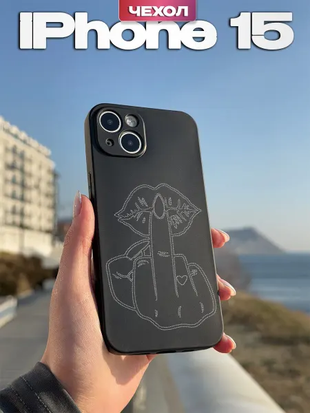 PBl store Чехол на Iphone 15 с принтом Губы