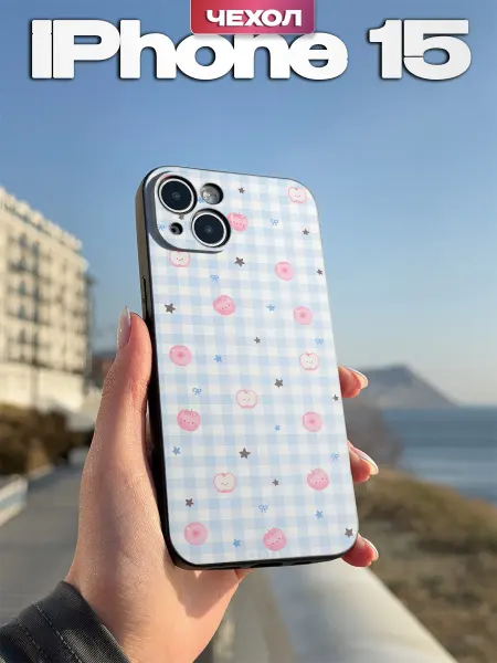 PBl store Чехол на Iphone 15 с принтом в клеточку