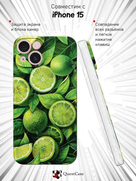 QuestCase Чехол на Iphone 15 с принтом Лайм