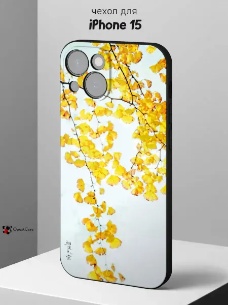 QuestCase Чехол на iPhone 15 с принтом Листва