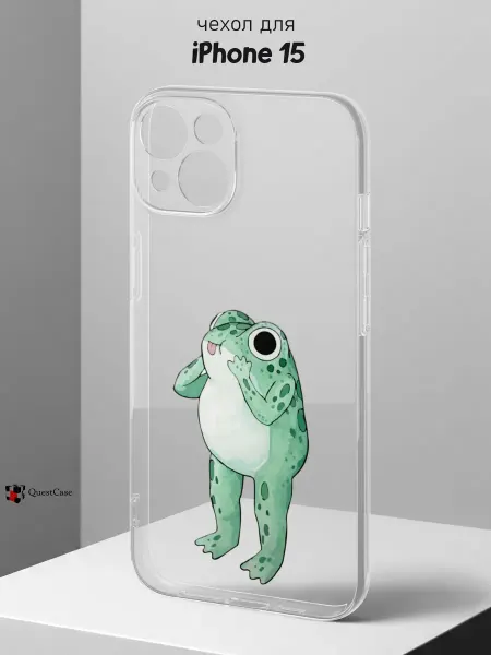 QuestCase Чехол на iPhone 15 с принтом Лягушка