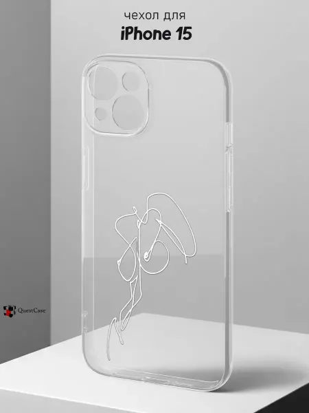 QuestCase Чехол на iPhone 15 с принтом Силуэт