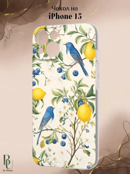Be Unique Чехол на iPhone 15 летний