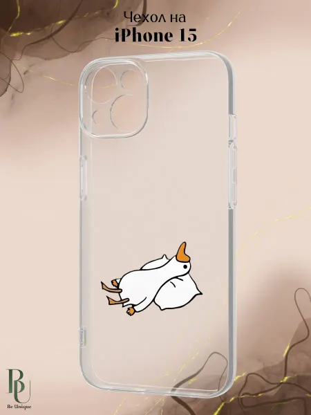 Be Unique Чехол на iPhone 15 с принтом Утка