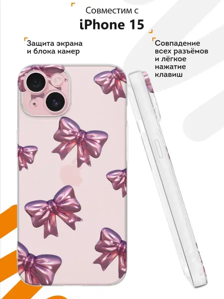 Мобилиус Чехол на iPhone 15 с принтом Бант