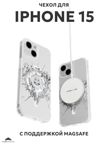 Мобилиус Чехол на iPhone 15 с принтом Черное зеркало