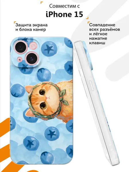 Мобилиус Чехол на iPhone 15 с принтом Котик