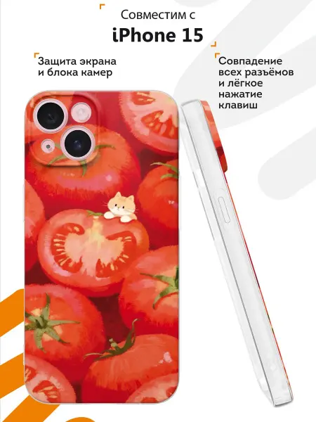 Мобилиус Чехол на iPhone 15 с принтом Помидор