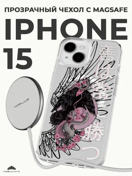 Мобилиус Чехол-бампер на iPhone 15 с принтом Сакура