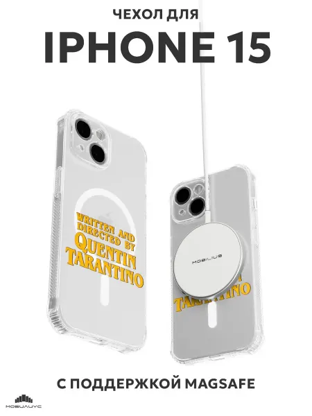Мобилиус Чехол на iPhone 15 с принтом Тарантино