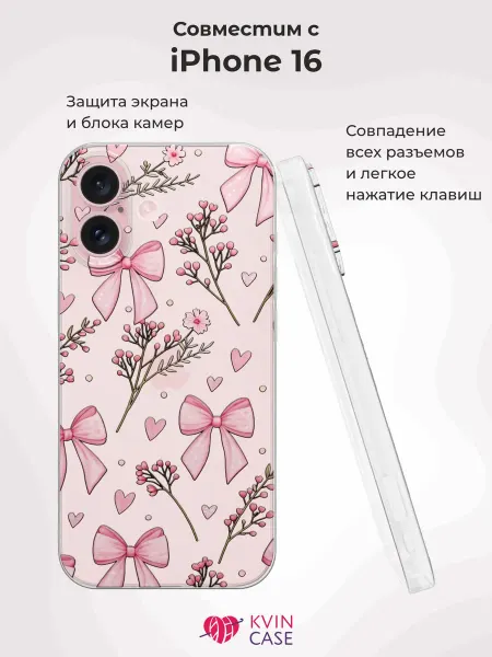 KVIN CASE Чехол на Apple IPhone 16 с принтом Бантики