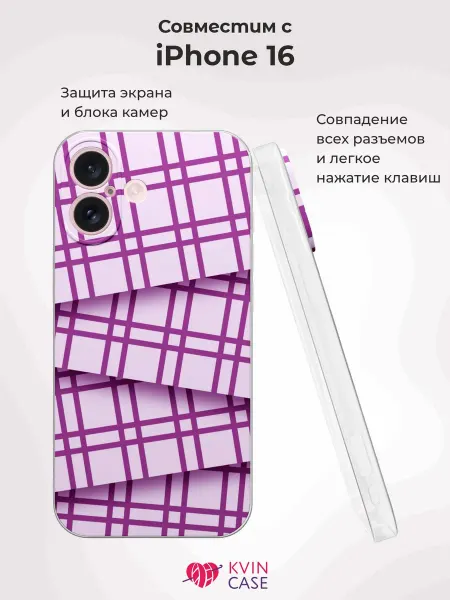 KVIN CASE Чехол на Apple IPhone 16 с принтом Клеточка