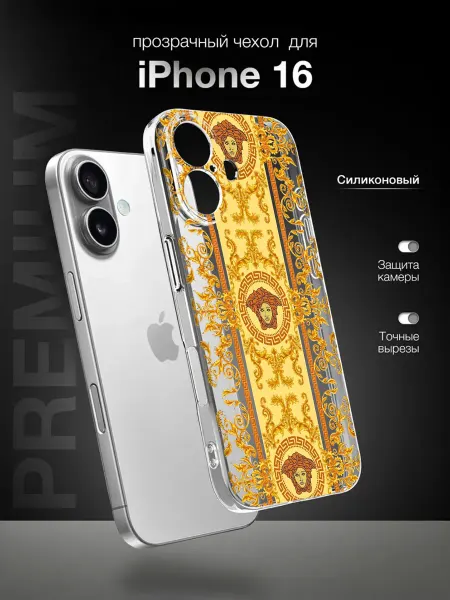 PBl store Чехол на Apple IPhone 16 с принтом Versace