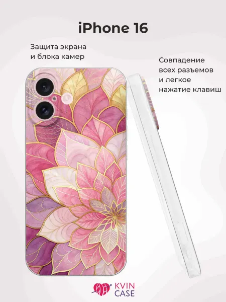 KVIN CASE Чехол на iPhone 16 с принтом Розовый цветок