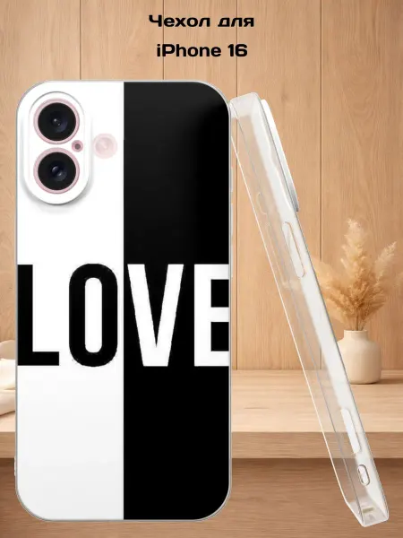 Case Style Чехол на iPhone 16 с принтом LOVE