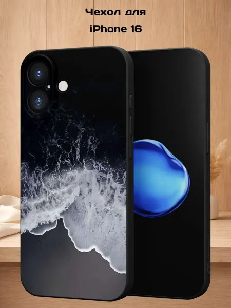 Case Style Чехол на iPhone 16 с принтом Морские волны