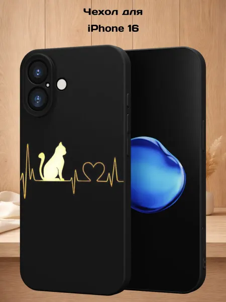 Case Style Чехол на iPhone 16 с принтом Котик