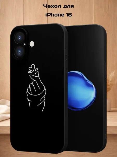 Case Style Чехол на iPhone 16 с принтом Сердце