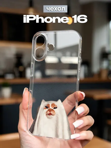 FACTORIA Чехол на IPhone 16 с принтом Смешной кот