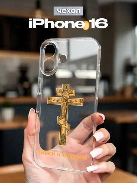 FACTORIA Чехол на IPhone 16 с принтом Крест