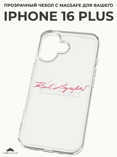 Мобилиус Чехол-бампер на iPhone 16 Plus с принтом Karl Lagerfeld