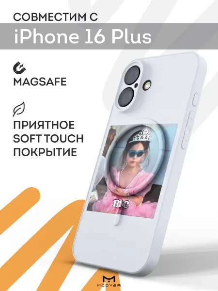Мобилиус Чехол Magsafe на iPhone 16 Plus с принтом Мем