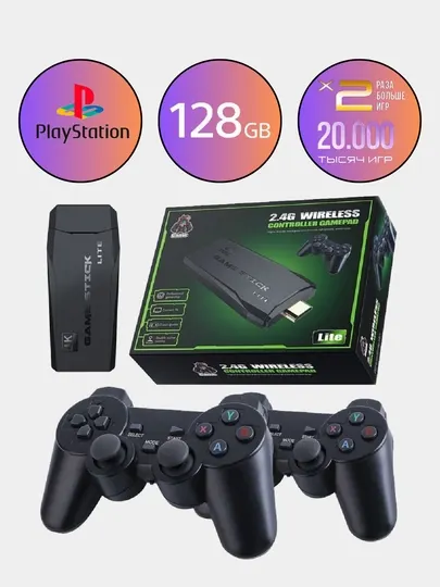 Игровая приставка Game Stick Lite, 64 ГБ, Y6 Powkiddy, 64 ГБ, D90 Game Stick, 64 ГБ