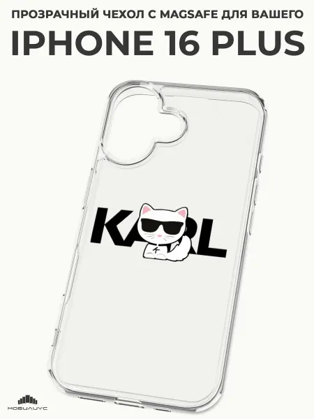 Мобилиус Чехол-бампер на iPhone 16 Plus с принтом Карл Лагерфельд