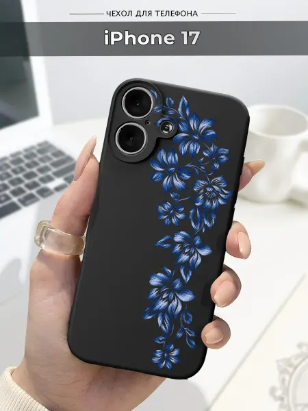 Case.96 Чехол на Apple iPhone 17 цветы