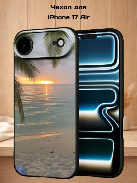 Case Style Чехол на iPhone 17 Air с принтом Закат