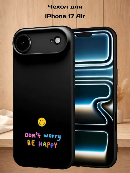 Case Style Чехол на iPhone 17 Air с принтом Смайлик