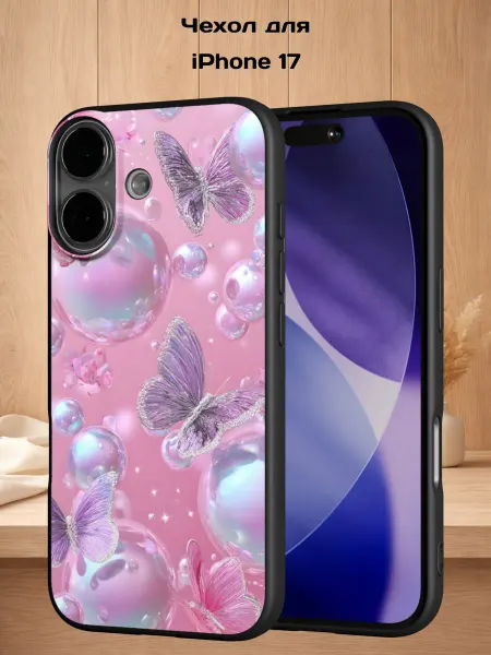 Case Style Чехол на Apple iPhone 17 с принтом Бабочки