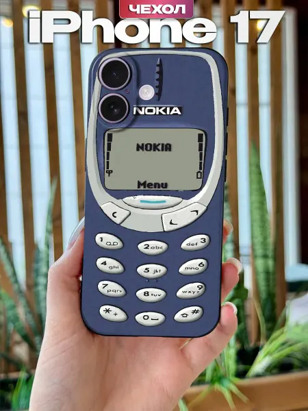 PBl store Чехол на Apple iPhone 17 с принтом Nokia