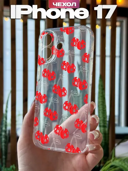 PBl store Чехол на Apple iPhone 17 с принтом Вишенки