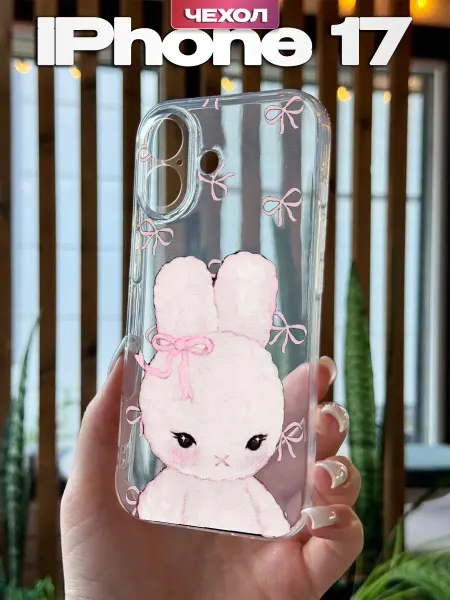 PBl store Чехол на Apple iPhone 17 с принтом Зайка