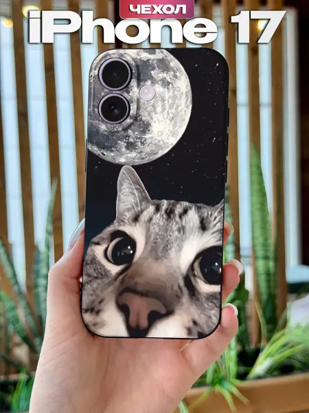 PBl store Чехол на Apple iPhone 17 Котик и Луна