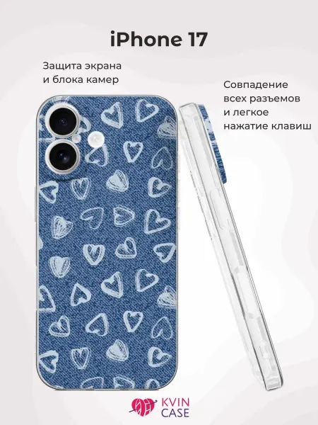 KVIN CASE Чехол на iPhone 17 с принтом Сердечки на джинсах