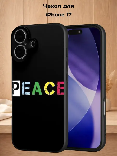 Case Style Чехол на iPhone 17 с принтом PEACE