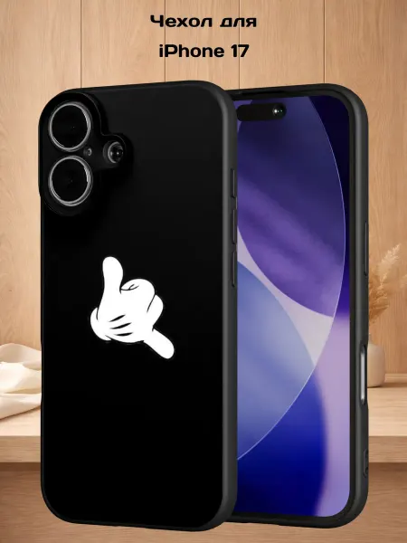 Case Style Чехол на iPhone 17 с принтом Микки Маус