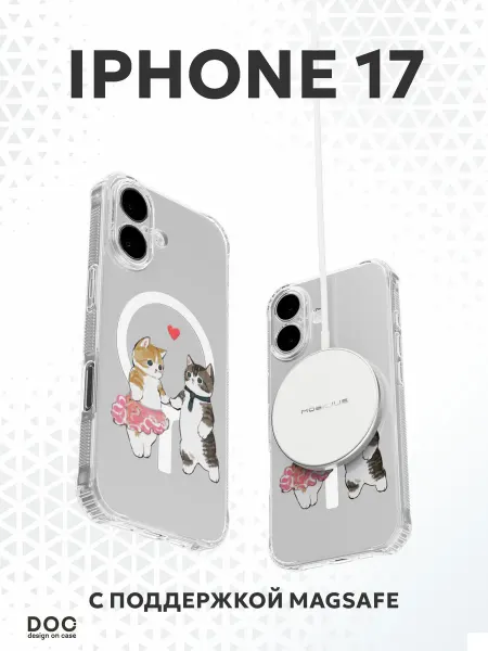 DesignOnCase Чехол с MagSafe на iPhone 17 с принтом Love
