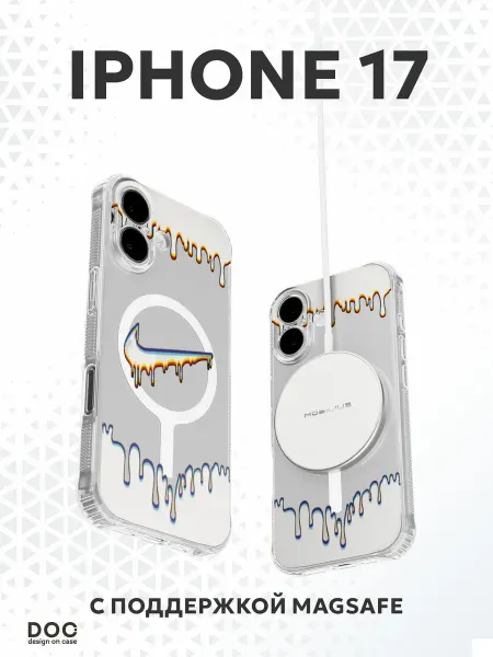 DesignOnCase Чехол с MagSafe на iPhone 17 с принтом Nike