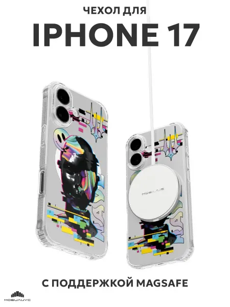 Мобилиус Чехол c MagSafe на iPhone 17 с принтом Рейв