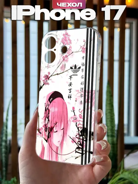 PBl store Чехол на iPhone 17 с принтом Аниме адидас