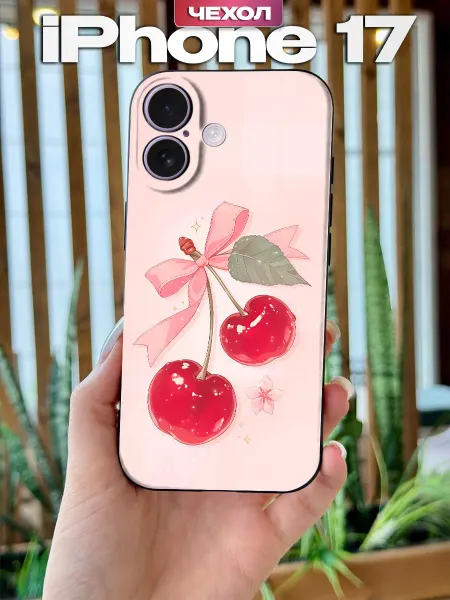 PBl store Чехол на iPhone 17 с принтом Вишенки