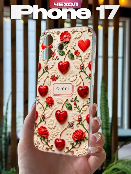 PBl store Чехол на iPhone 17 с принтом Гуччи