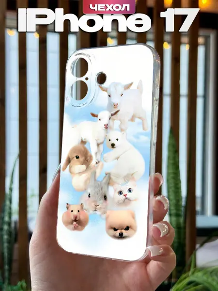 PBl store Чехол на iPhone 17 с принтом милые зверушки