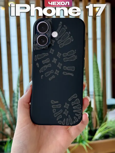 PBl store Чехол на iPhone 17 с принтом След