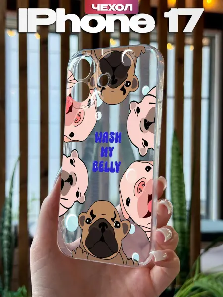 PBl store Чехол на iPhone 17 с принтом Собачки